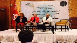 مؤتمر الصناعات التقليدية بكلمة الشيخه حصه الصباح بتونس ابريل 2017