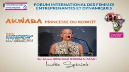 مجلس سيدات اعمال العرب فى منتدى ريادة الاعمال النسائية بابيدجان