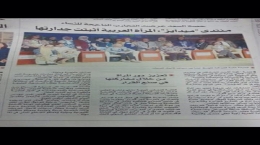 منتدي ميدايز 2014