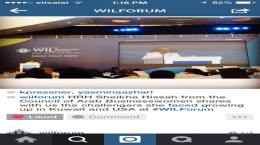 مؤتمر الاقتصاد العالمي بدبي