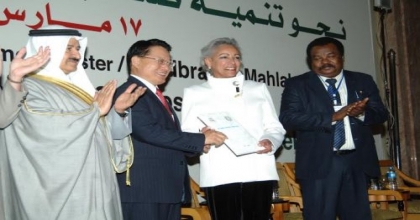 اختيار الشيخة حصة الصباح أول سفير اقتصادى على مستوى العالم