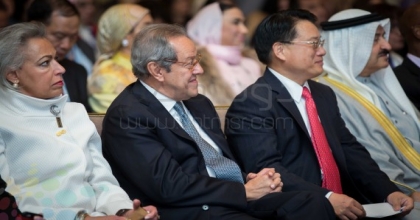 الإحتفال الرسمى لمركز اليونيديو لتنمية المشاريع وتشجيع الإستثمار