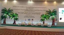 بدأ فعاليات مؤتمر البحرين مارس 2015