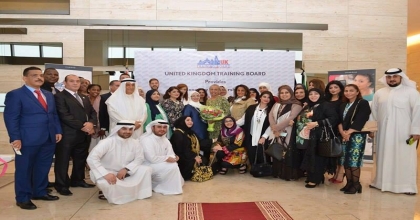 في مراسم عريقة.. البورد البريطاني بالشرق الأوسط يكرم الشيخة حصة سعد العبدالله