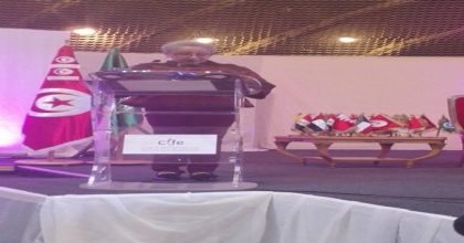 كلمة الشيخه حصه الصباح فى مؤتمر المجلس الدولى للنساء بتونس فبراير 2016