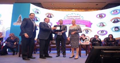 تكريم الشيخة حصة سعد العبدالله في القاهرة - مارس 2017