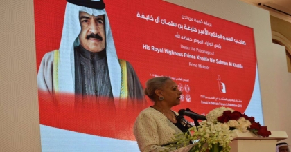 انطلاق فعاليات منتدى “استثمر في البحرين” بمشاركة الشيخة حصة سعد العبدالله 2017